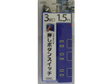HST1149A(�v�b�V���X�C�b�`���^�b�v/1.5m/2P/3��/�u���[) [OA�^�b�v] �y864�z
