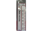 HST1179W(vbVXCb`^bv/1.5m/2P/6/zCg) [OA^bv]