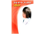 150�~�N�������~�l�[�^�[��p�t�B���� �i���h�T�C�Y�p�E100���j LAM-FM100T