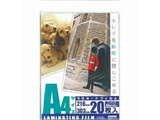 ~l[^[ptB iA4TCYpE20j LAM-FA4203
