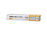 ʎFAXCN{ S-P4^Cv 3{ 16.5m OAI-FPD16T