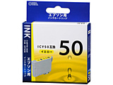 互換プリンターインク [エプソン ICY50] イエロー INK-E50B-Y