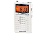 DSPポケットラジオ AudioComm パールホワイト RAD-P360N-W ［AM/FM /ワイドFM対応］