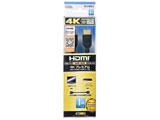 1m�mHDMI �� HDMI�n�@4K�E3D�E�C�[�T�l�b�g�Ή� HDMI�P�[�u���@VIS-C10PRE-K