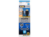 HDMIP[u 4Kv~A 2m VIS-C20PR-K