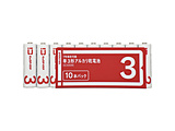 �P3�`�A���J�����d�r 10�{-S   LR6-BIMS10P �m10�{ /�A���J���n