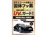 コーティング剤 艶MAXシリーズ 効果1年以上持続 全塗装色対応 容量：90ml （セダン・ミニバン・1BOX用）   01305