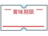 �n���h���x���[ACE�p���x���i10�����j �ܖ������i1��1000���j ��XHV0902��