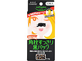 \teBpp荕pbN(10)