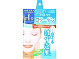 CLEAR TURN�i�N���A�^�[���j �z���C�g�}�X�N �R���[�Q�� 5�� �k�p�b�N�l