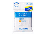 FRESH CARE(tbVPA){fBXbL^I(4)m{fBV[gn tbVPA y852z