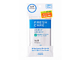FRESH CARE(tbVPA)hCVv[V[gi10)m{fBV[gn
