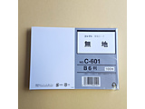���J�[�h ���n 100����   C-601