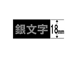 XR-18BKS il[h/X^_[he[v/18mm/8m/e[v/╶j