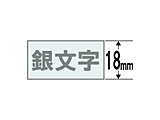 XR-18XS �i�l�[�������h/18mm��/8m/�����e�[�v/�╶���j