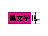 XR-18FPK �i�l�[�������h/�u���e�[�v/18mm��/5.5m/�u���s���N�e�[�v/�������j