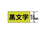 XR-18FGN �i�l�[�������h/�u���e�[�v/18mm��/5.5m/�u���΃e�[�v/�������j