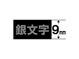 XR-9BKS �i�l�[�������h/�X�^���_�[�h�e�[�v/9mm��/8m/���e�[�v/�╶���j