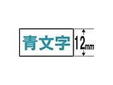 XR-12WEB �i�l�[�������h/�X�^���_�[�h�e�[�v/12mm��/8m/���e�[�v/�����j