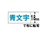 XR-118BU@il[h/z]ʃe[v/18mm/j y864z