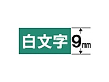 XR-9AGN l[h ie[v/9mm/΃e[v/j