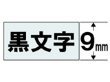 XR-9BX (l[h/Rۃe[v/9mm/e[v/j