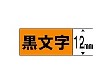 XR-12FOE (l[h/uFe[v/12mm/uIWe[v/j
