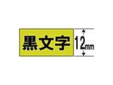 XR-12FGN (l[h/uFe[v/12mm/u΃e[v/j y864z