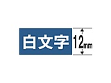XR-12ABU (l[h/e[v/12mm/e[v/j