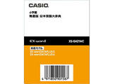 [数量有限] 供XS-SH21MC[数据卡版]本质Ｗｏｒｄ使用的软件"精选版的日本国语大辞典"
