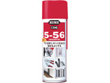KURE 5-56 ���� 220ml