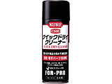 �N�C�b�N�h���C�N���[�i�[ 430ml NO1419