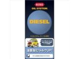 2098�@CRC �I�C���V�X�e�� �f�B�[�[���ԗp (���e�ʁF400ml) [ Automotive Additives ] �G���W���I�C���Y����