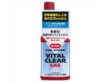 2112�@�t���G���V�X�e�� �o�C�^���N���A �K�\�����Ԑ�p (���e�ʁF236ml) [ Automotive Additives ] �K�\�����R���Y����