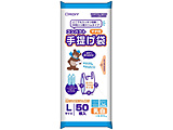 RpNg}`t񂰃| L  50 CB-TPL-50