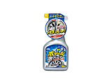 22-031 �z�C�[���A�N���[�i�[ 500ml