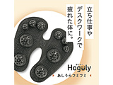 �g�����������ق���[��������t�~�t�~ Hoguly�b�ق���[  HG-04