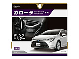 �J���[����p �h�����N�z���_�[  �V���o�[ NZ811
