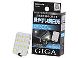 BW265 GIGA LED���[�������v R500M 6500K