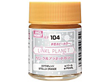 LINKL PLANET�i�����N���v���l�b�g�j�J���[ HLP104  �X�e���I�����W