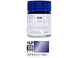 �y�݌Ɍ���z LINKL PLANET�J���[ HLP109  �X�e���W���W�[�u���[