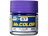 Mr.�J���[ C67 �p�[�v���i���j
