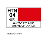 zr[J[ HTN04 gbv˂炦I KoX^[bh