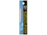 Mr.���f�����O�\�[�p 0.1mm�֐n�i�v���X�`�b�N�p�j