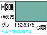 �����z�r�[�J���[�@�O���[ FS36375