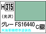 �����z�r�[�J���[�@�O���[ FS16440 �y852�z