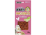 ニャン太のおねだり　チキンスライス　またたび入り　２０ｇ