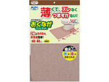 バリアフリーおくながトイレマット 無地  ベージュ KE-97