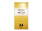 FAX用感熱ロール紙(A4・0.5インチ・30m) ST-33A4M(2本パック)