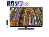 4T-C45BL1 �t���e���r AQUOS(�A�N�I�X) [45V�^/BS�CS 4K�`���[�i�[����] �y��]���X�^���h�z �y�����ւ�5000pt�z